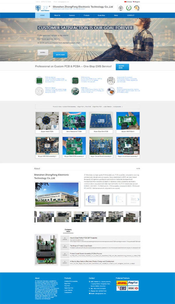 外贸品牌网站建设,外贸网站开发中丰电子外贸网站案例 