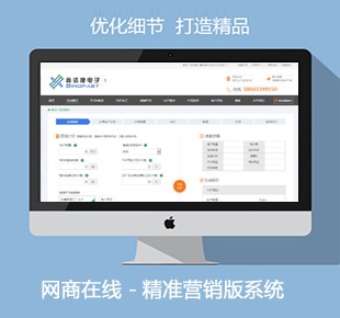 php开发erpPHP开发pmc线路板在线报价及流程开发案例