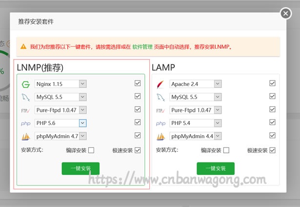 lnmp和lamp哪个好