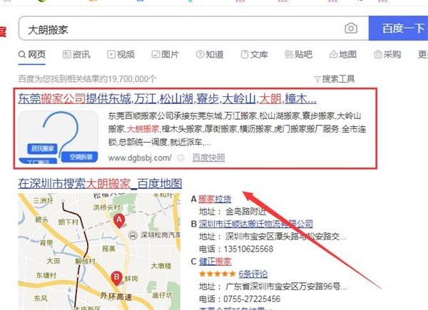 广东网站优化,seo