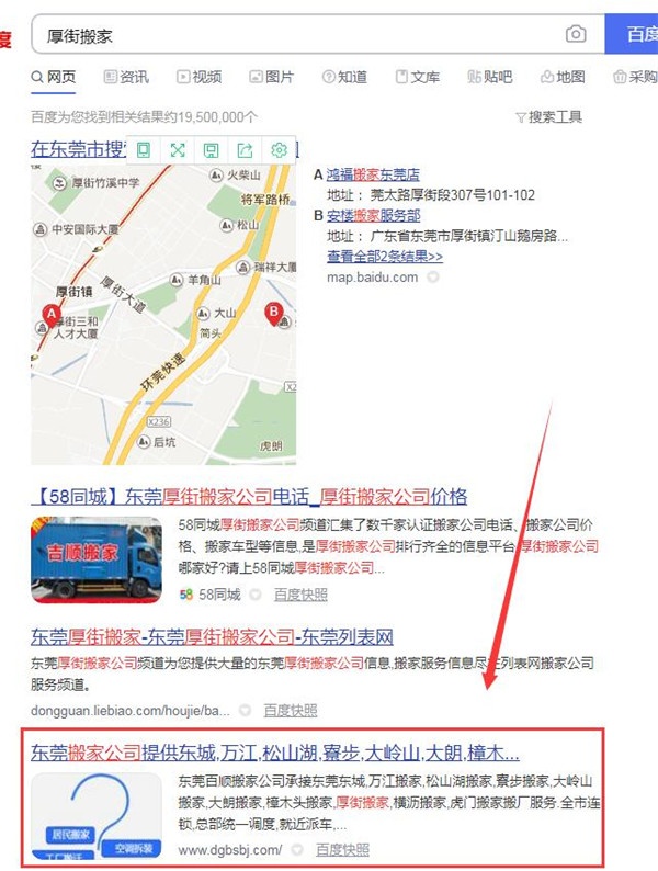 网站优化,seo