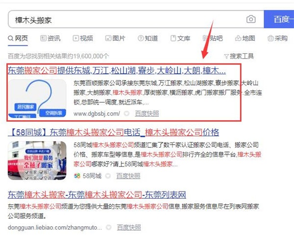 网站优化,seo