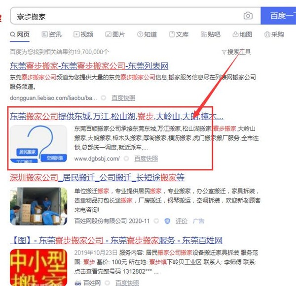 网站优化,seo