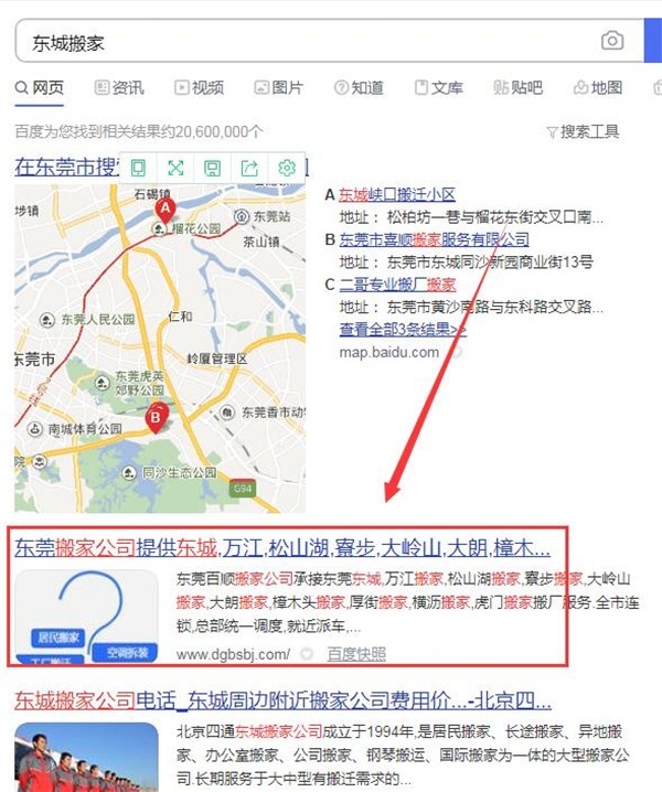 广东网站优化,seo