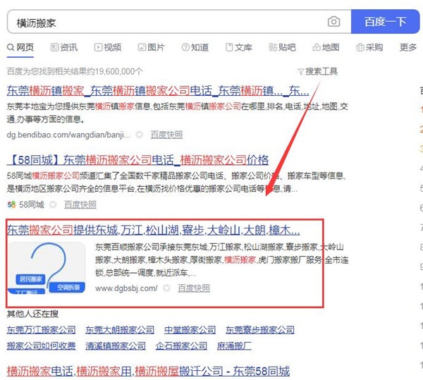 网站优化,seo