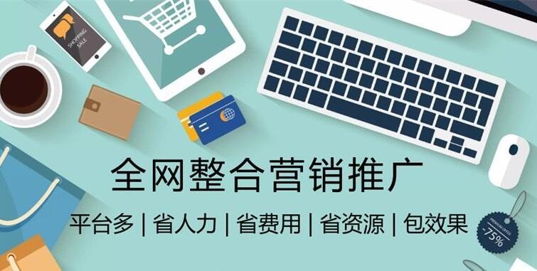 网站怎么推广？网站推广100种方法