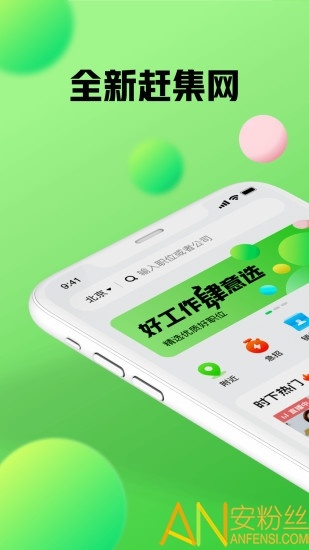 十大求职招聘app排行，招聘网站排行榜2021