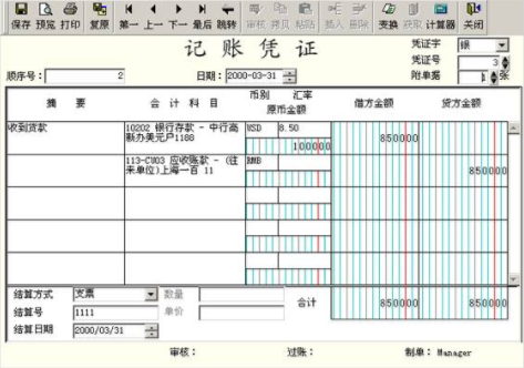 网站建设属于什么费用?计什么科目