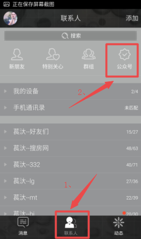 手机qq邮箱怎么登陆