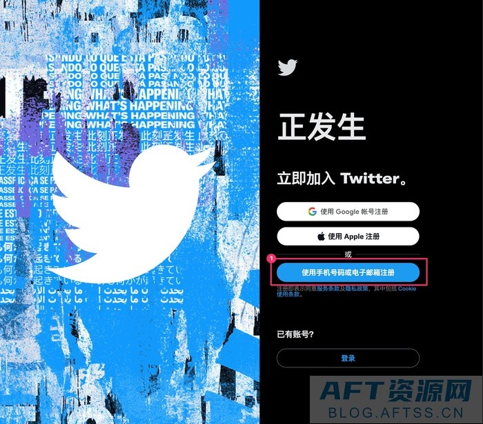 twitter怎么绕过手机号,twitter不绑定手机号行吗